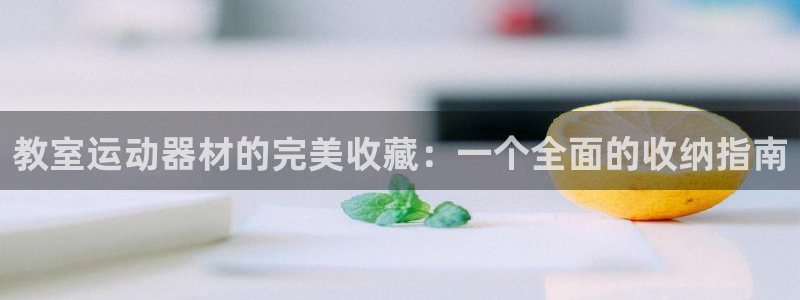emc易倍体育官网下载平台是正规平台吗安全吗