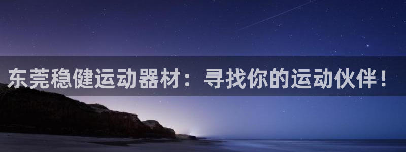 emc易倍体育官网下载平台是正规平台吗安全吗