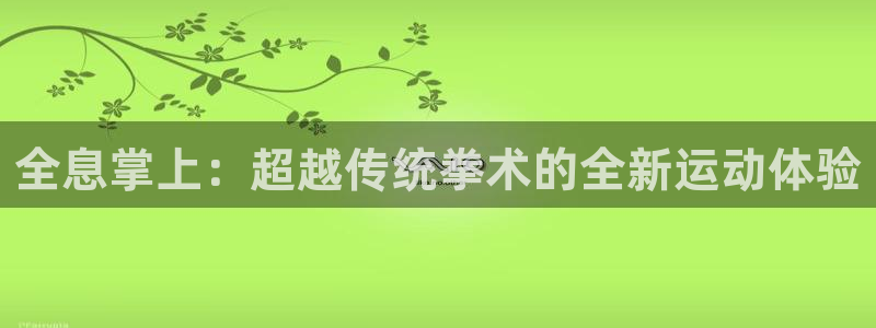 emc易倍体育官网下载招商电话号码是多少啊
